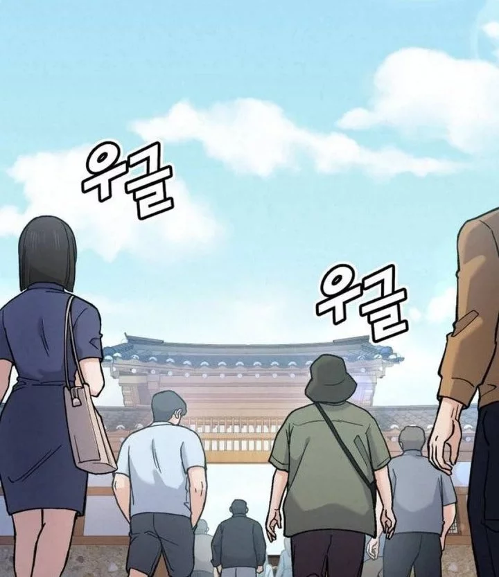 Baca Manhwa God’s Cooking Chapter 23 Gambar 2