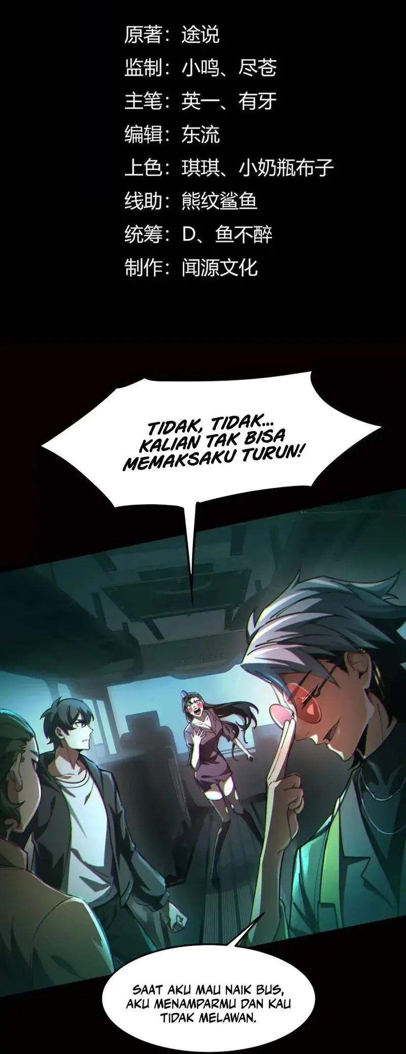 Baca Manhua God’s Desire Game Chapter 3 Gambar 2