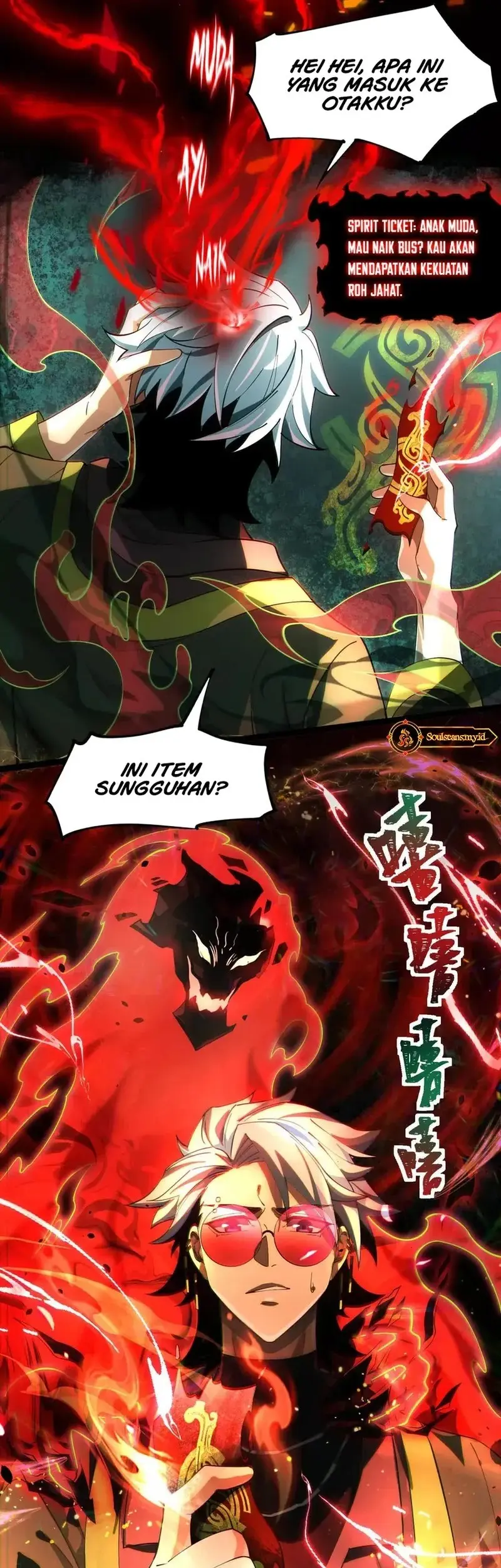 God’s Desire Game Chapter 3 Gambar 9