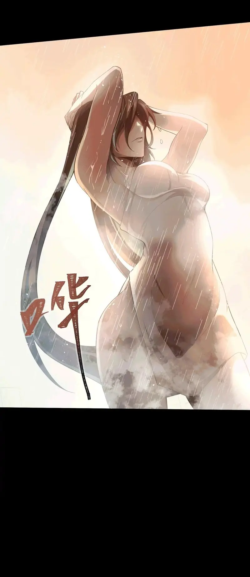 God’s Desire Game Chapter 34 Gambar 3