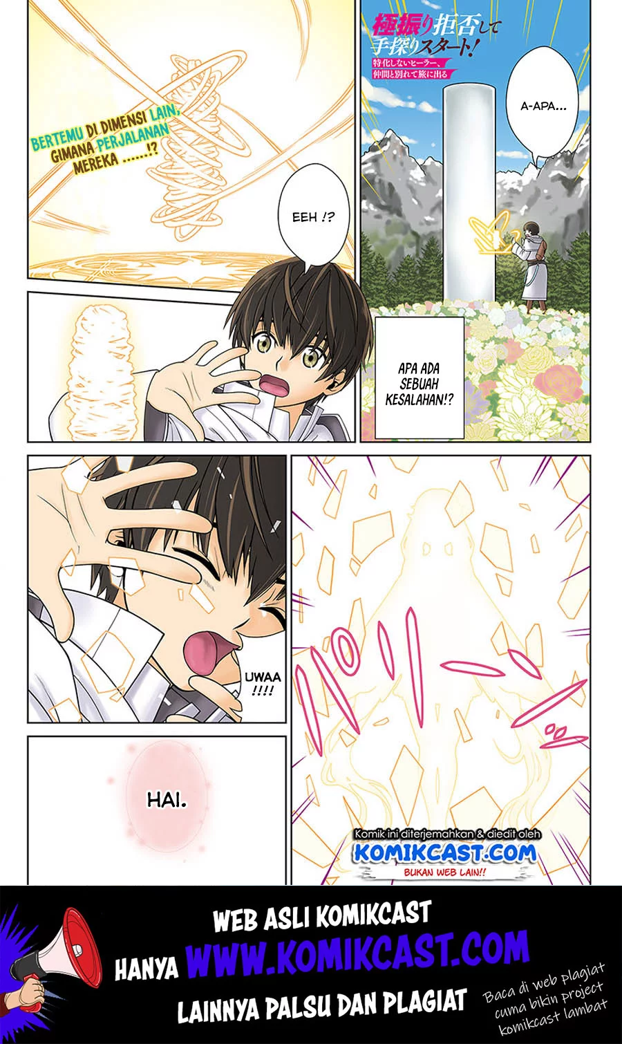 Baca Komik Gokufuri Kyohi Shite Tesaguri Start! Tokka Shinai Healer, Nakama to Wakarete Tabi ni Deru Chapter 1 Gambar 1