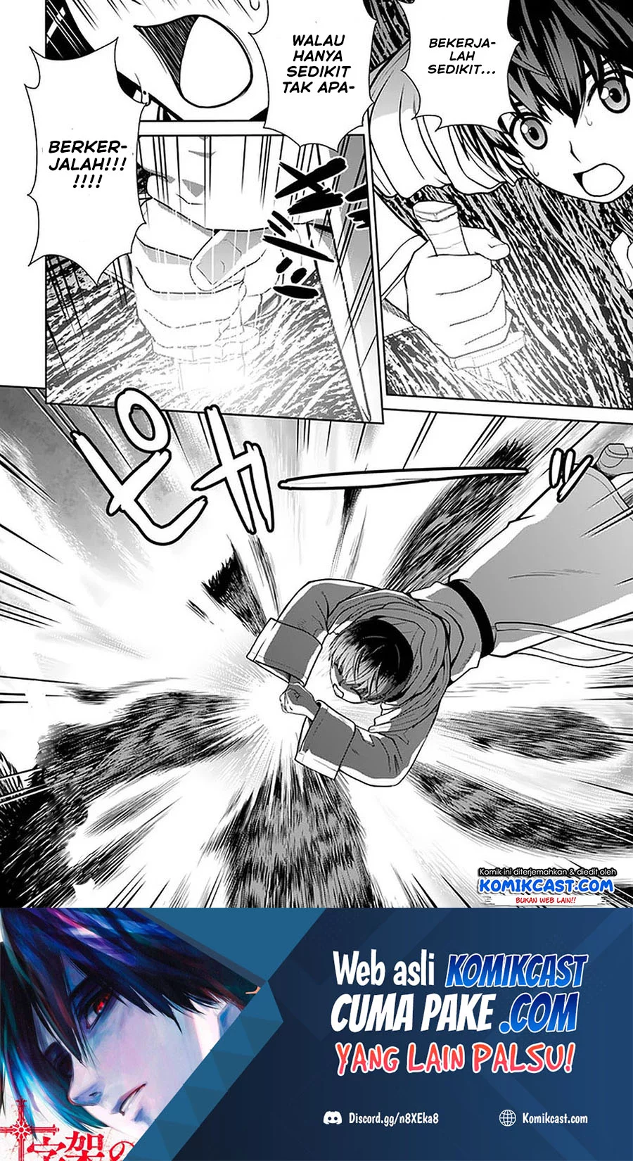 Gokufuri Kyohi Shite Tesaguri Start! Tokka Shinai Healer, Nakama to Wakarete Tabi ni Deru Chapter 12 Gambar 22