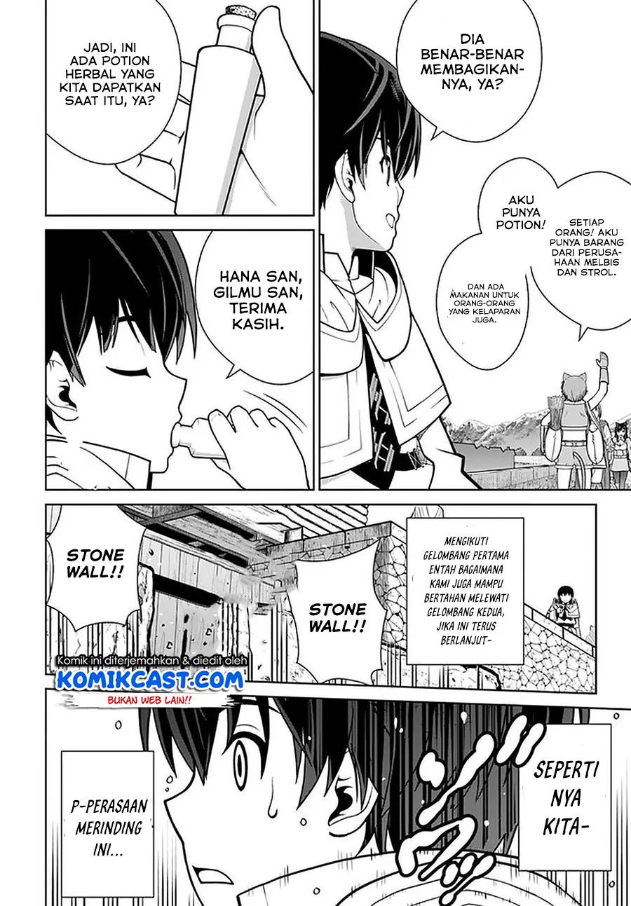 Gokufuri Kyohi Shite Tesaguri Start! Tokka Shinai Healer, Nakama to Wakarete Tabi ni Deru Chapter 12 Gambar 6