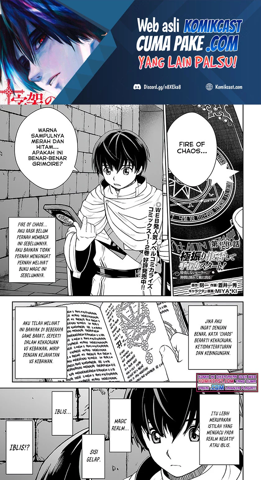 Baca Komik Gokufuri Kyohi Shite Tesaguri Start! Tokka Shinai Healer, Nakama to Wakarete Tabi ni Deru Chapter 20 Gambar 1