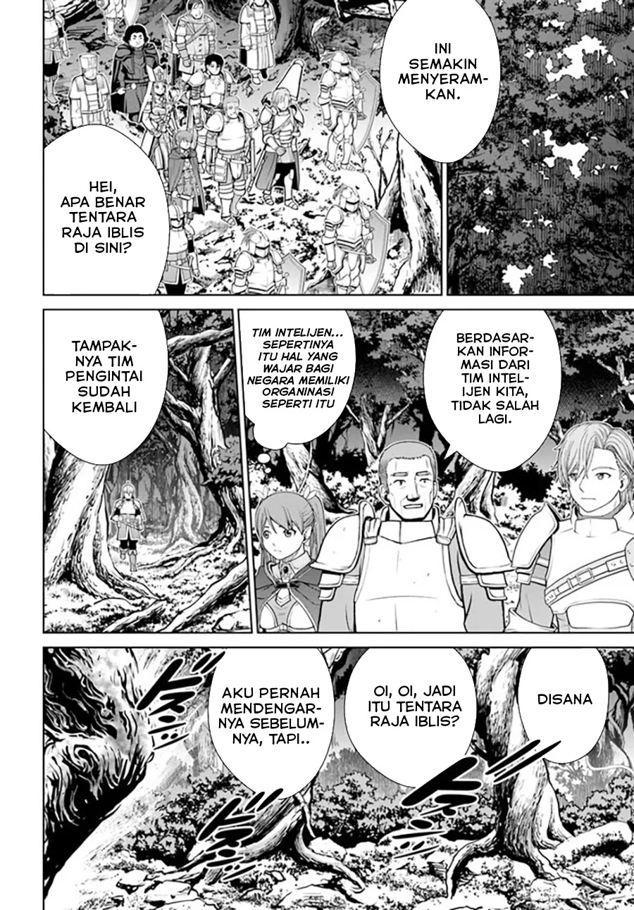 Gokufuri Kyohi Shite Tesaguri Start! Tokka Shinai Healer, Nakama to Wakarete Tabi ni Deru Chapter 33 Gambar 12
