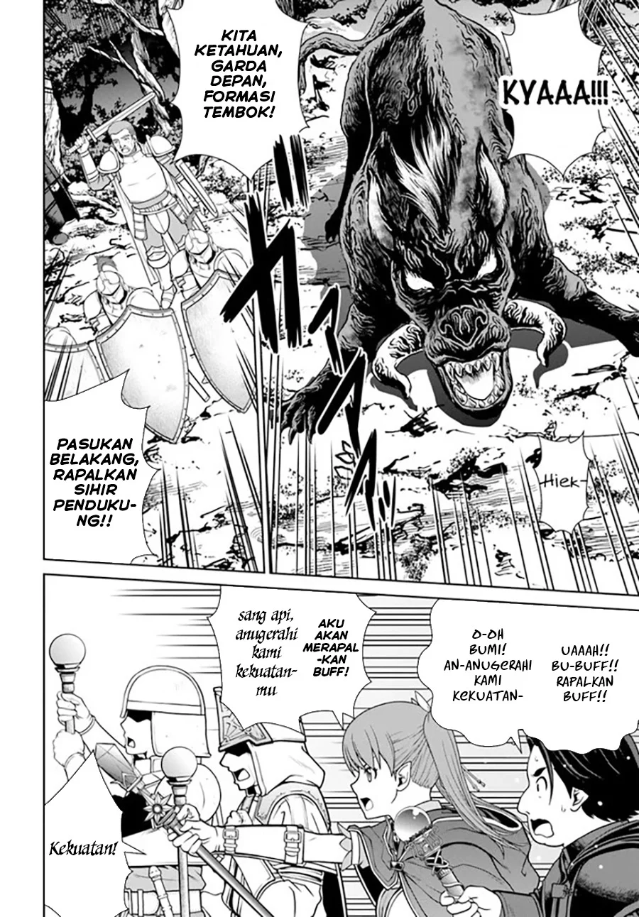Gokufuri Kyohi Shite Tesaguri Start! Tokka Shinai Healer, Nakama to Wakarete Tabi ni Deru Chapter 33 Gambar 14