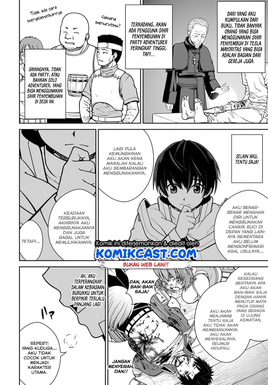 Gokufuri Kyohi Shite Tesaguri Start! Tokka Shinai Healer, Nakama to Wakarete Tabi ni Deru Chapter 4.1 Gambar 4