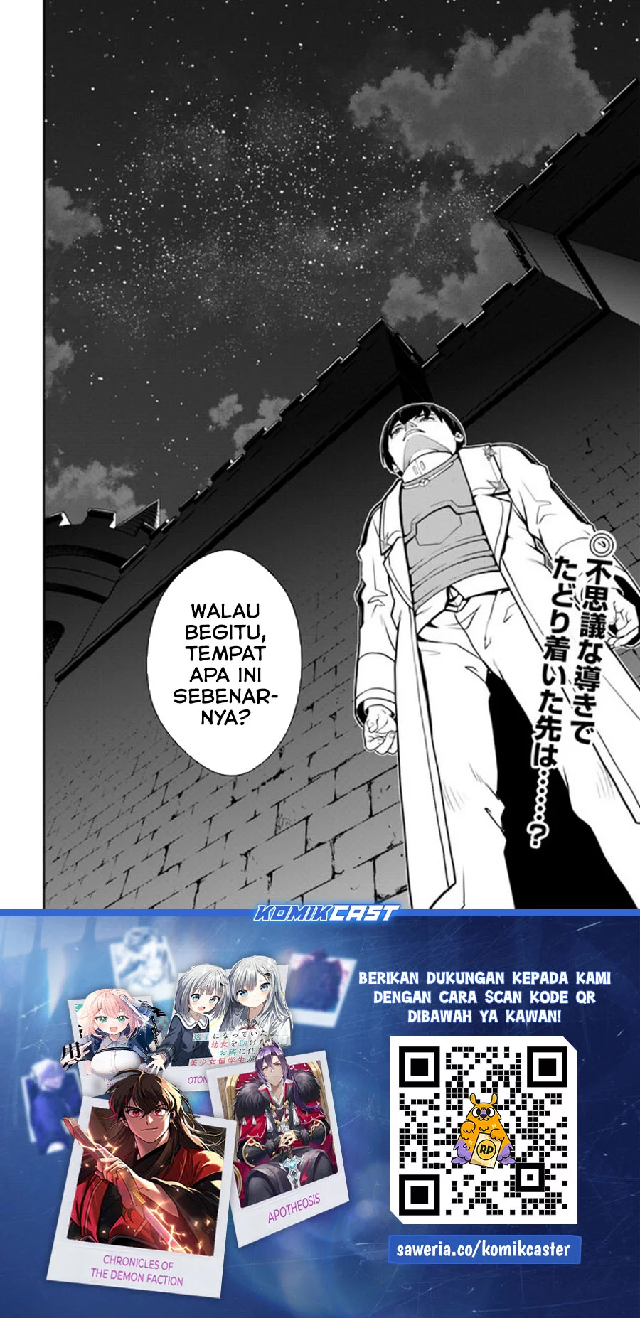 Gokufuri Kyohi Shite Tesaguri Start! Tokka Shinai Healer, Nakama to Wakarete Tabi ni Deru Chapter 40 Gambar 24