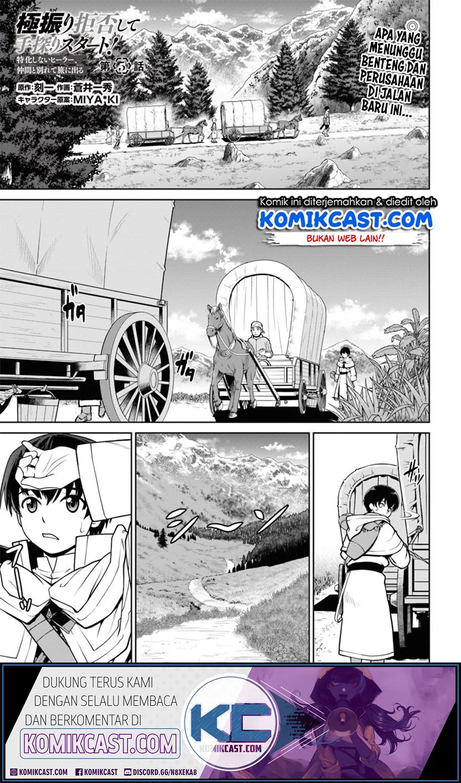 Baca Komik Gokufuri Kyohi Shite Tesaguri Start! Tokka Shinai Healer, Nakama to Wakarete Tabi ni Deru Chapter 5.1 Gambar 1