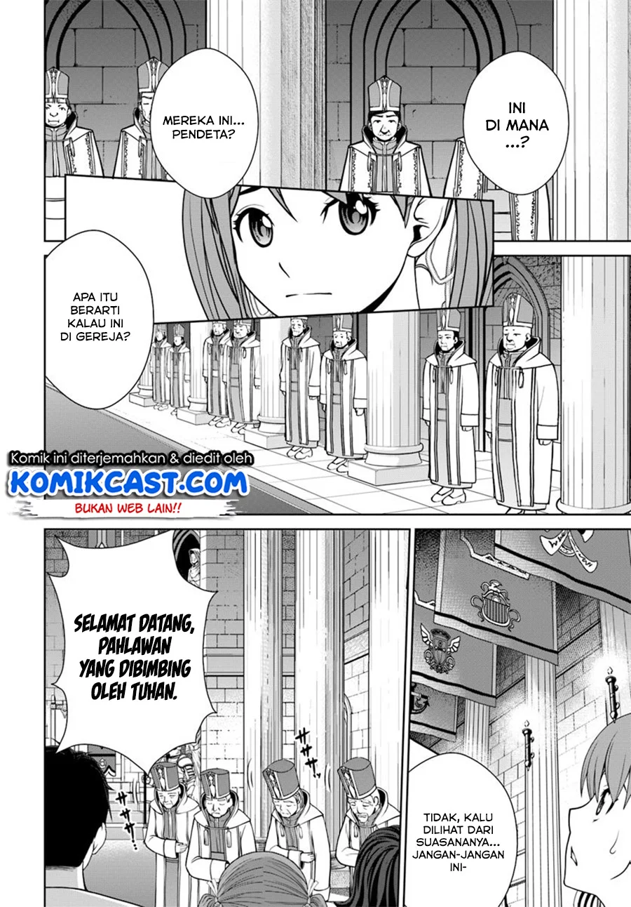 Gokufuri Kyohi Shite Tesaguri Start! Tokka Shinai Healer, Nakama to Wakarete Tabi ni Deru Chapter 5.1 Gambar 8