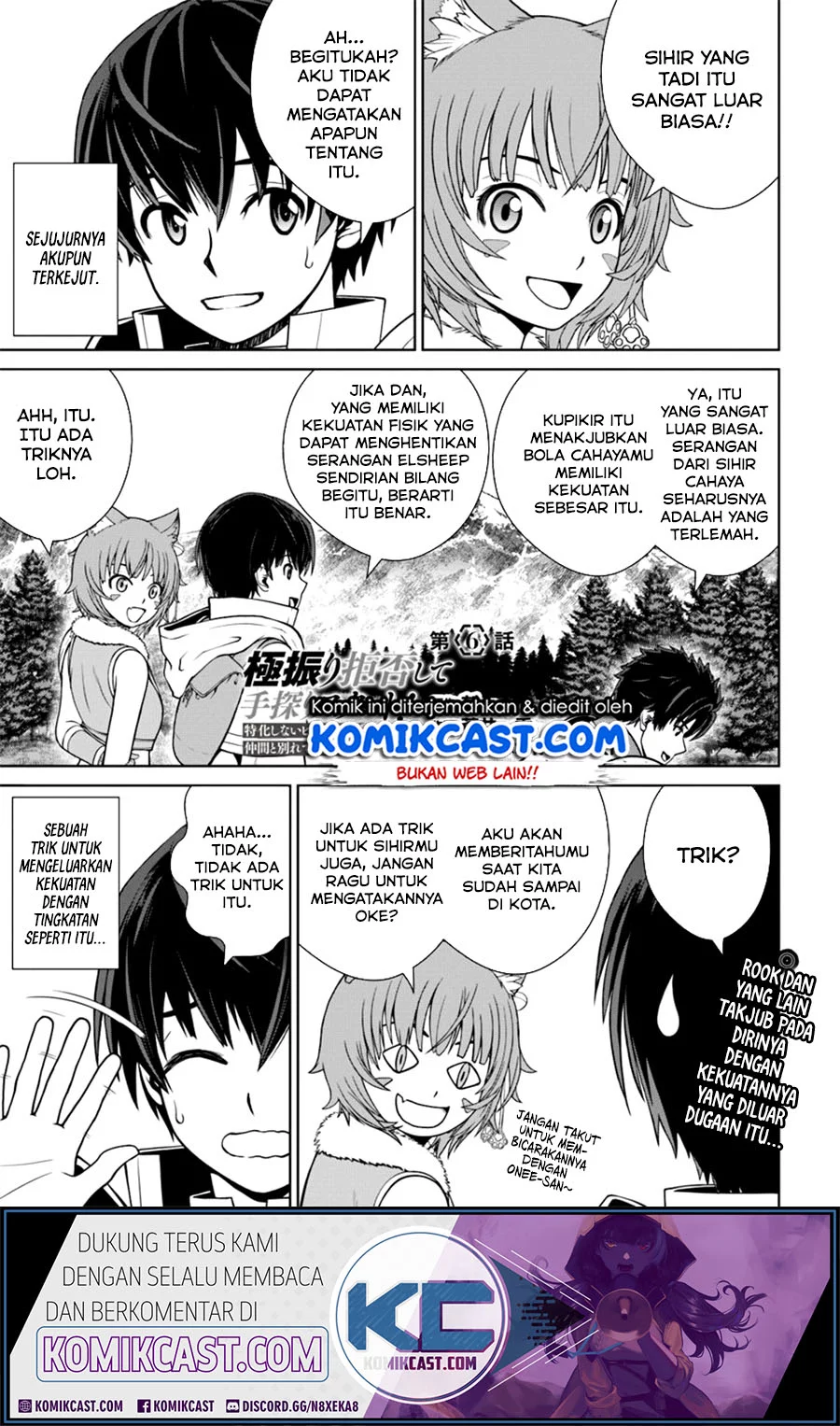 Baca Komik Gokufuri Kyohi Shite Tesaguri Start! Tokka Shinai Healer, Nakama to Wakarete Tabi ni Deru Chapter 6 Gambar 1