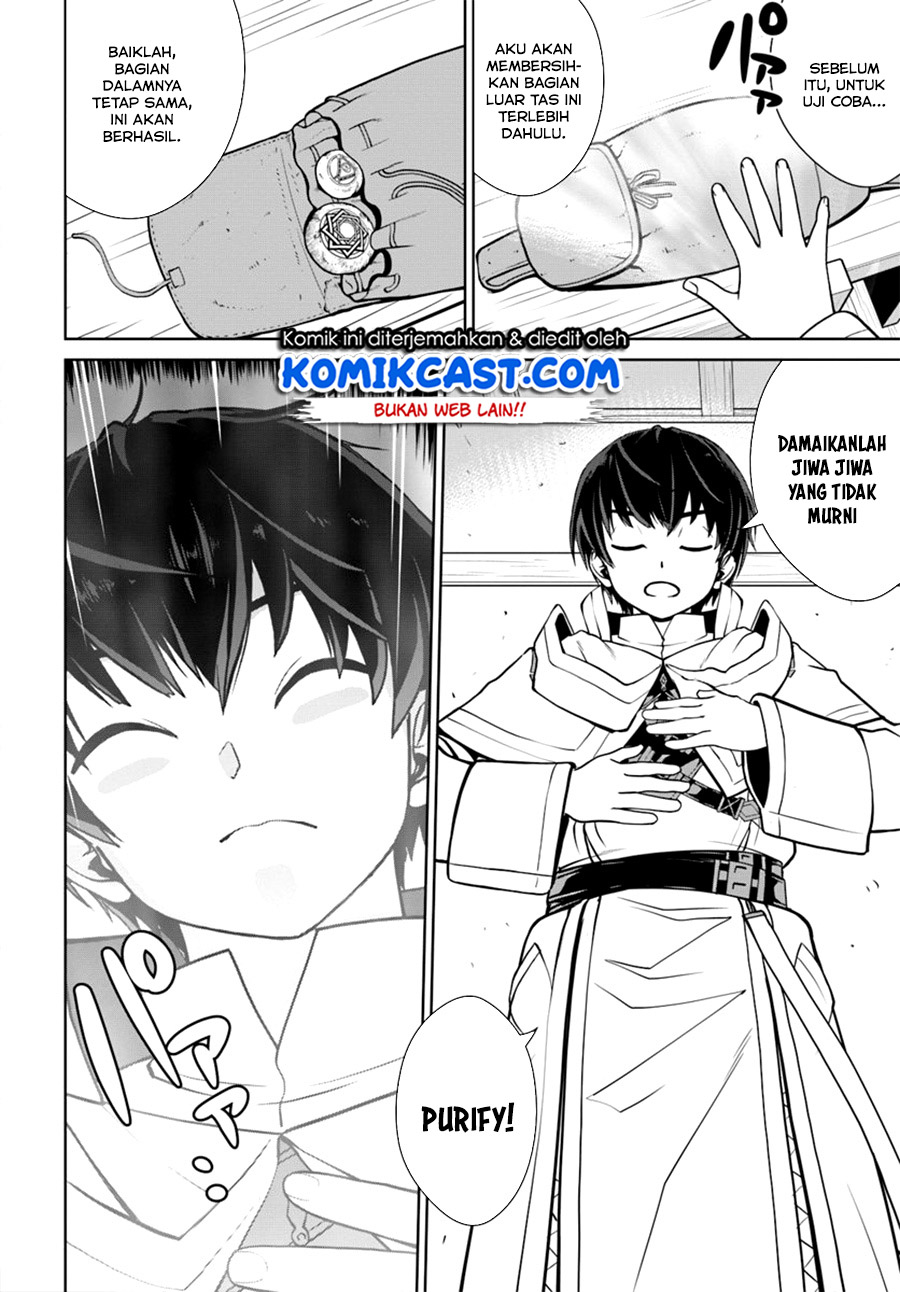 Gokufuri Kyohi Shite Tesaguri Starto! Chapter 7.2 Gambar 11