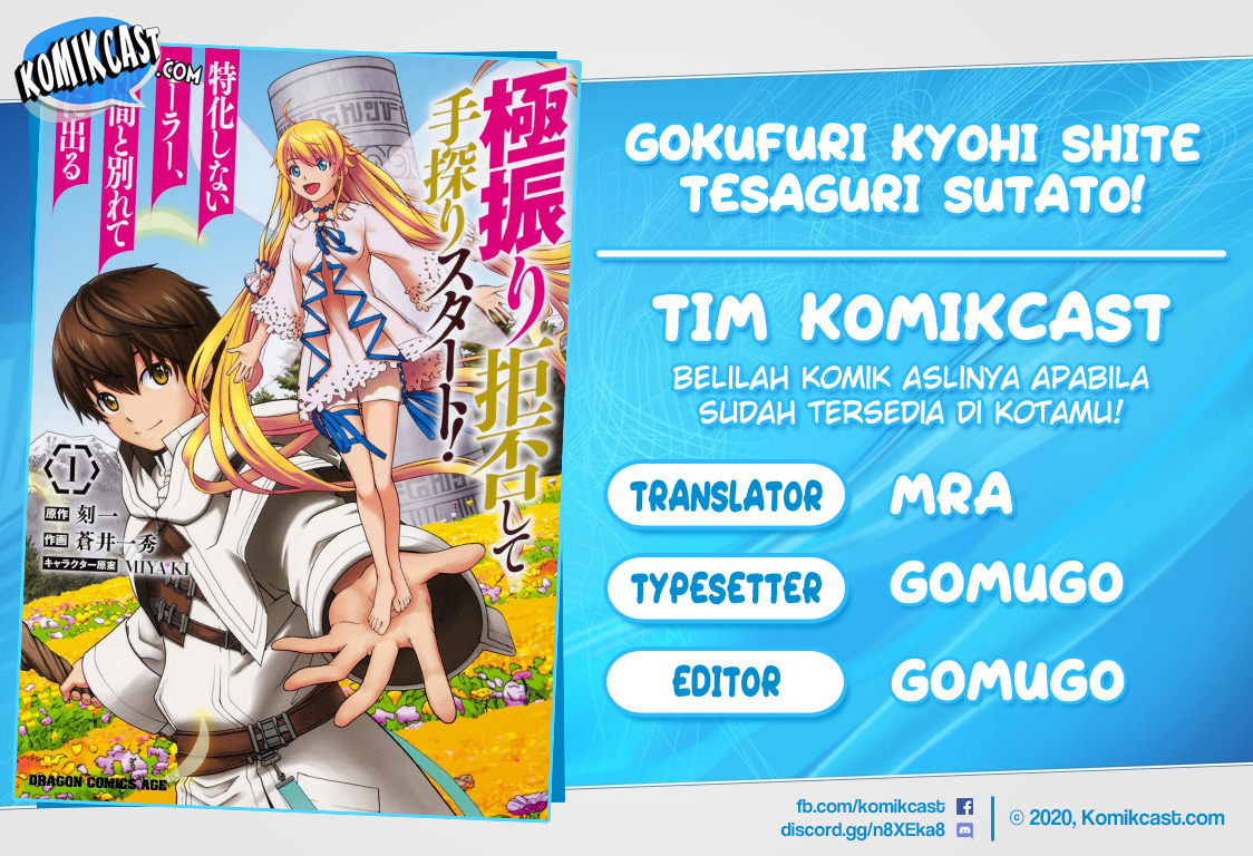 Baca Komik Gokufuri Kyohi Shite Tesaguri Starto! Chapter 8.2 Gambar 1