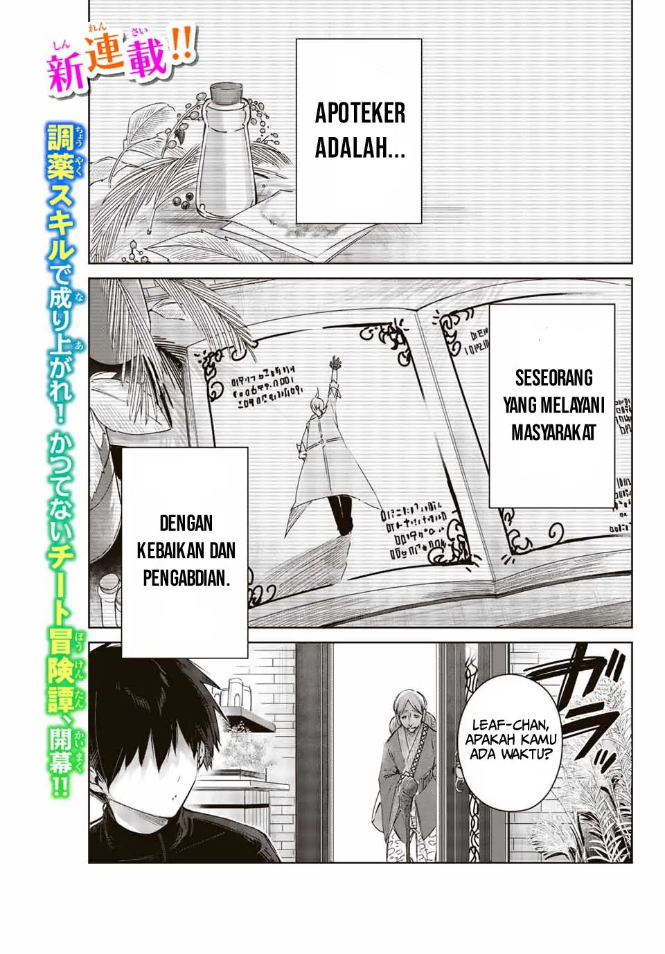 Baca Manga Henkyou no Yakushi, Miyako de S Rank Boukensha to naru Chapter 1 Gambar 2