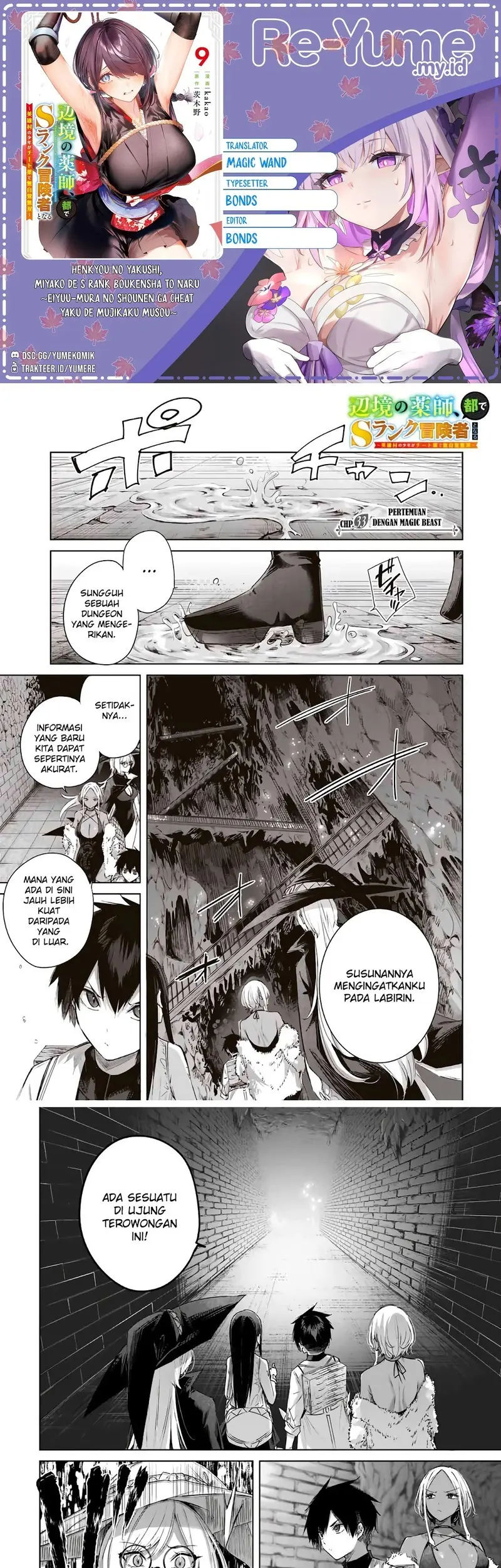 Baca Komik Henkyou no Yakushi, Miyako de S Rank Boukensha to naru Chapter 33 Gambar 1