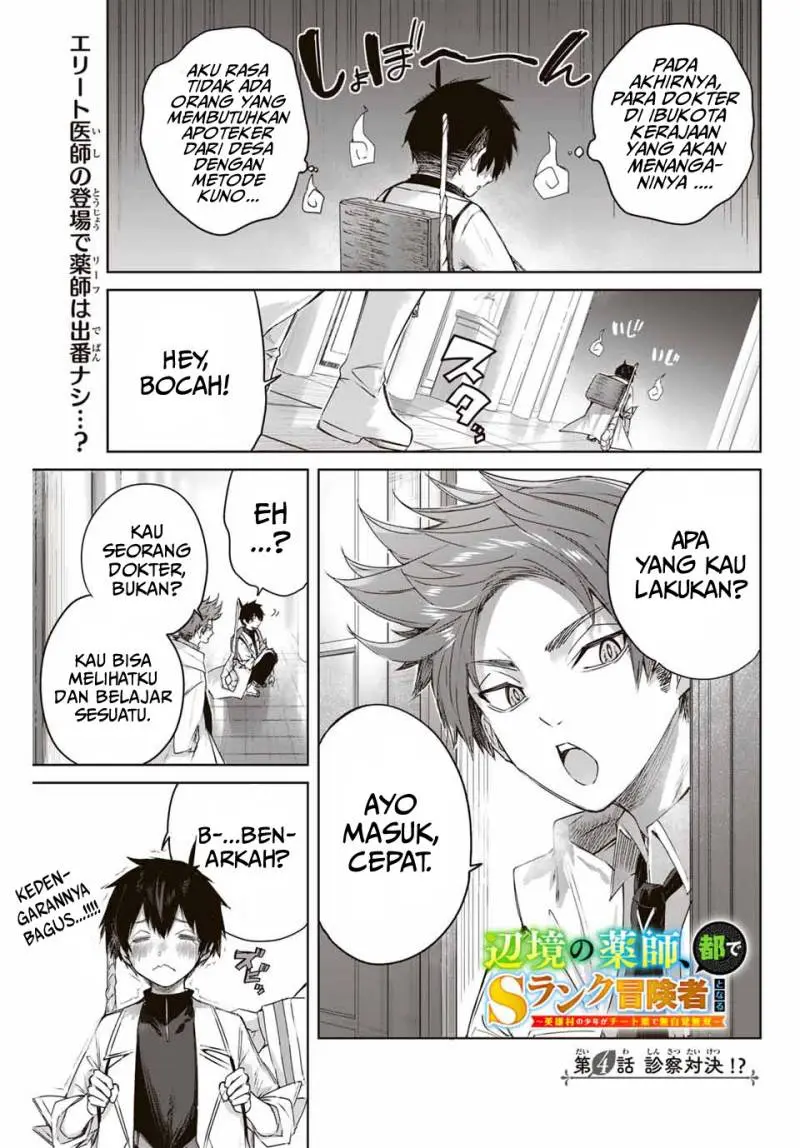 Baca Manga Henkyou no Yakushi, Miyako de S Rank Boukensha to naru Chapter 4 Gambar 2