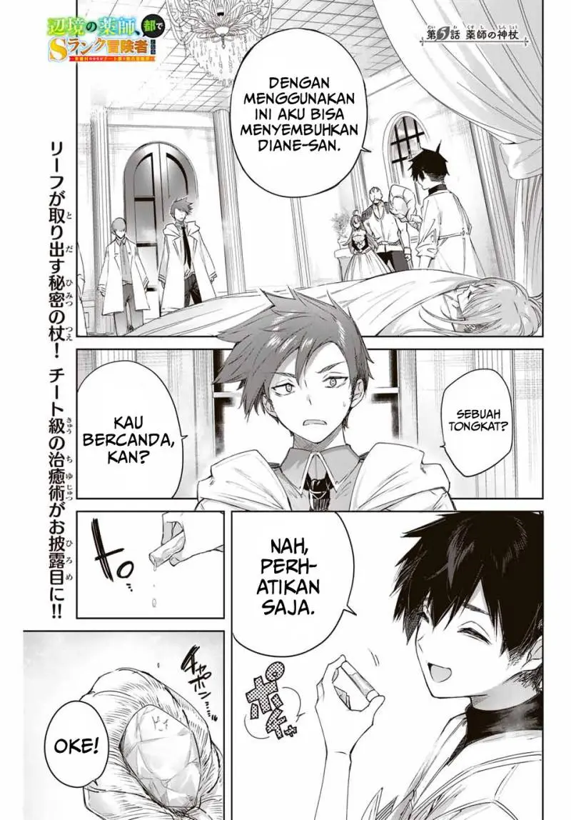 Baca Manga Henkyou no Yakushi, Miyako de S Rank Boukensha to naru Chapter 5 Gambar 2
