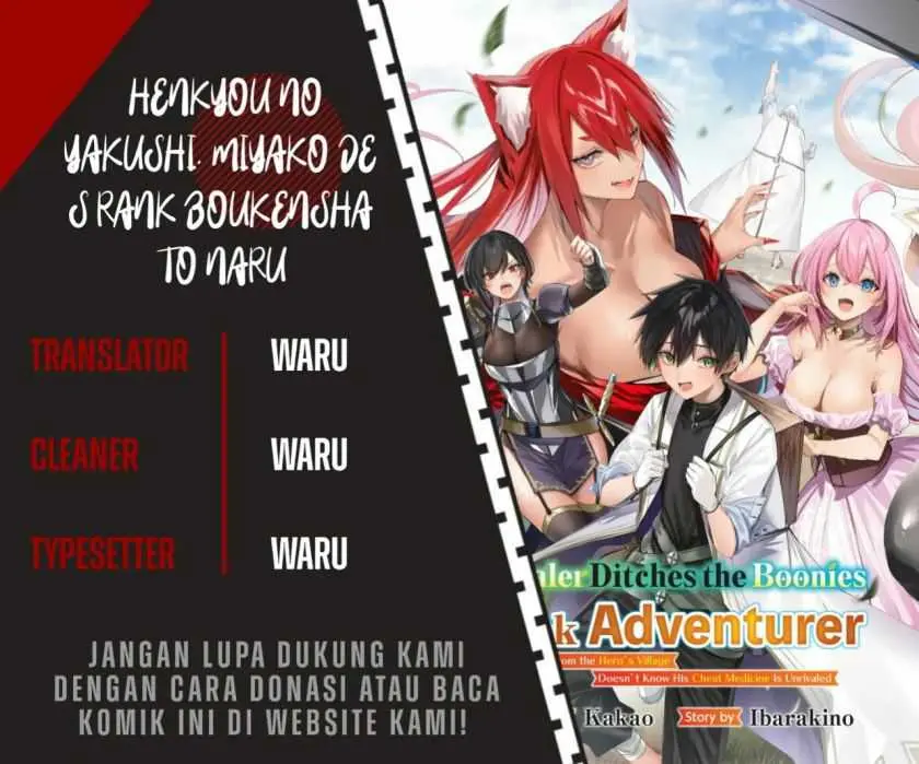 Baca Komik Henkyou no Yakushi, Miyako de S Rank Boukensha to naru Chapter 6 Gambar 1