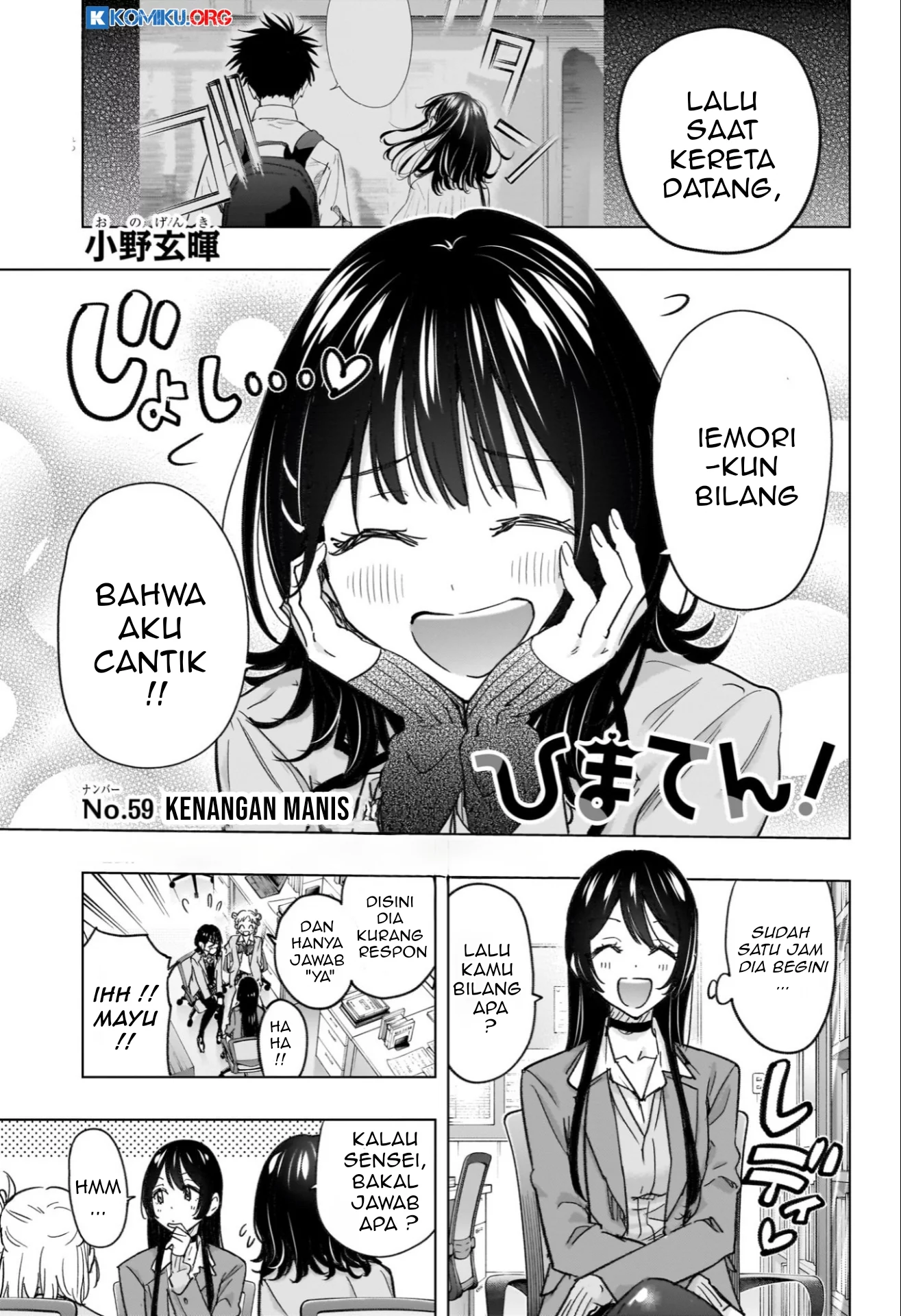Baca Manga Hima-Ten! Chapter 59 Gambar 2