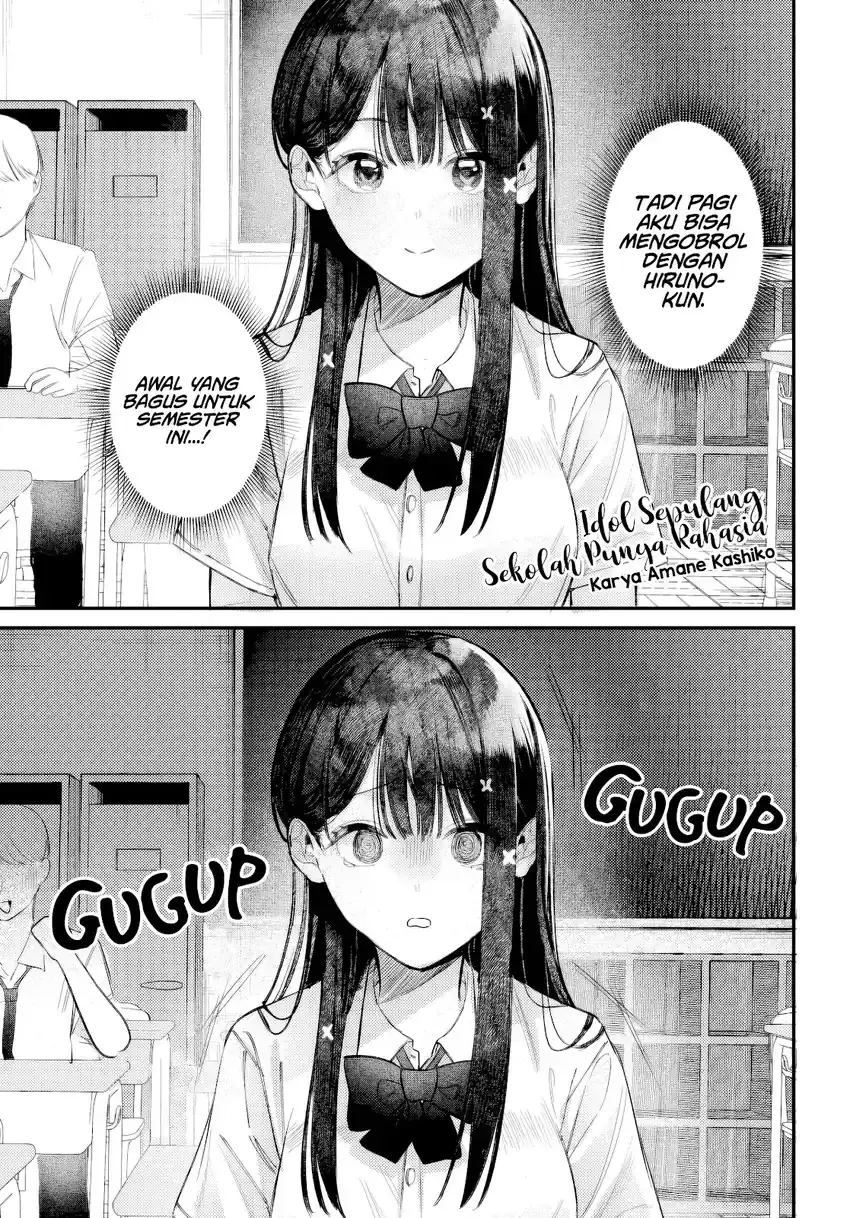 Baca Manga Houkago no Idol ni wa Himitsu ga aru Chapter 35 Gambar 2
