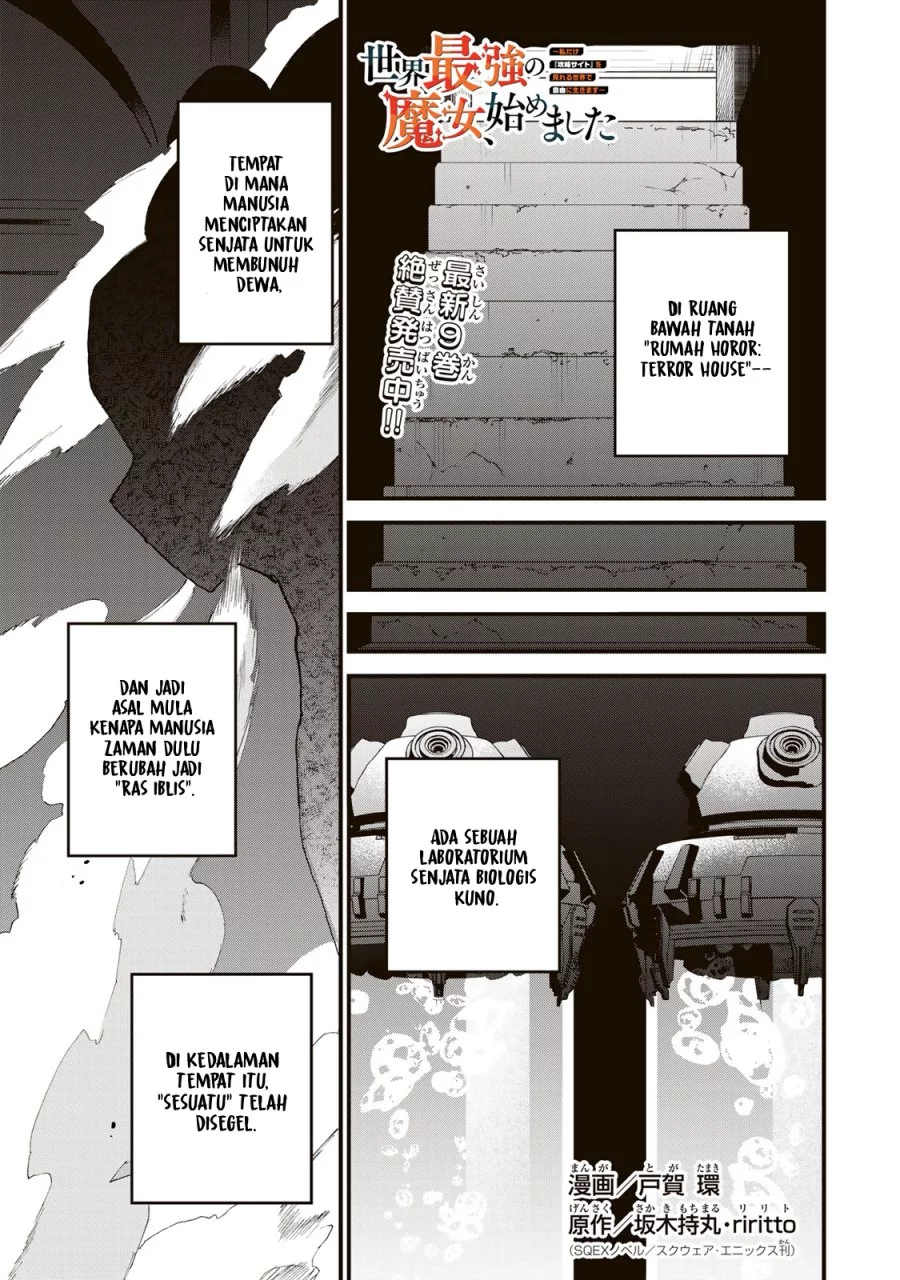 Baca Manga I Became the World’s Strongest Witch, ~I Will Live Freely in a World Where Only I Can Access the “Guide Site”~ Chapter 53 Gambar 2