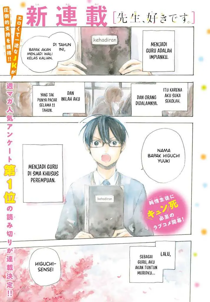Baca Manga I Love You, Sensei Chapter 1 Gambar 2