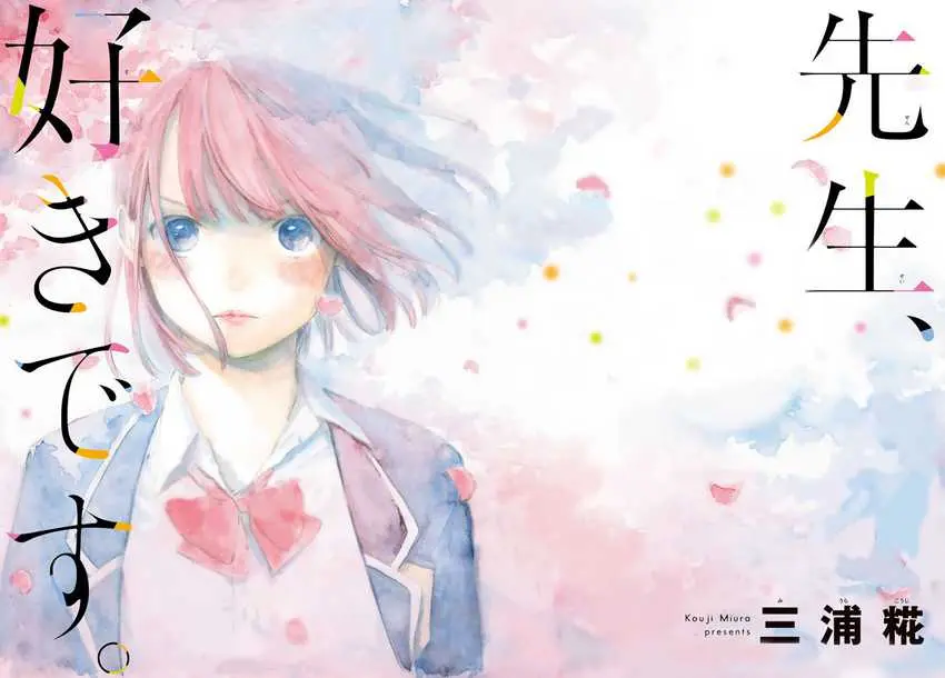 I Love You, Sensei Chapter 1 Gambar 4