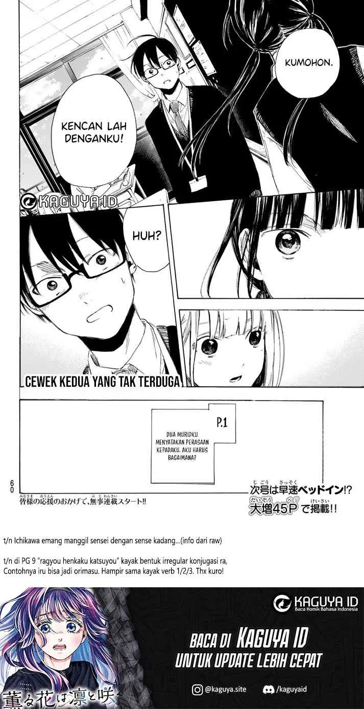 I Love You, Sensei Chapter 1 Gambar 46