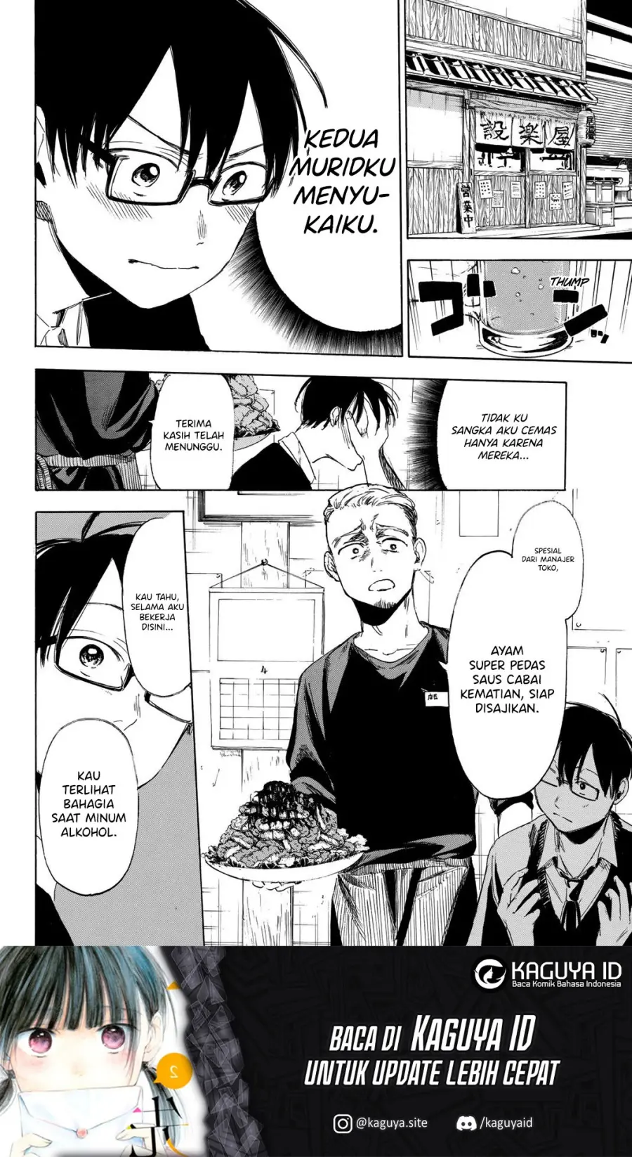I Love You, Sensei Chapter 6 Gambar 5