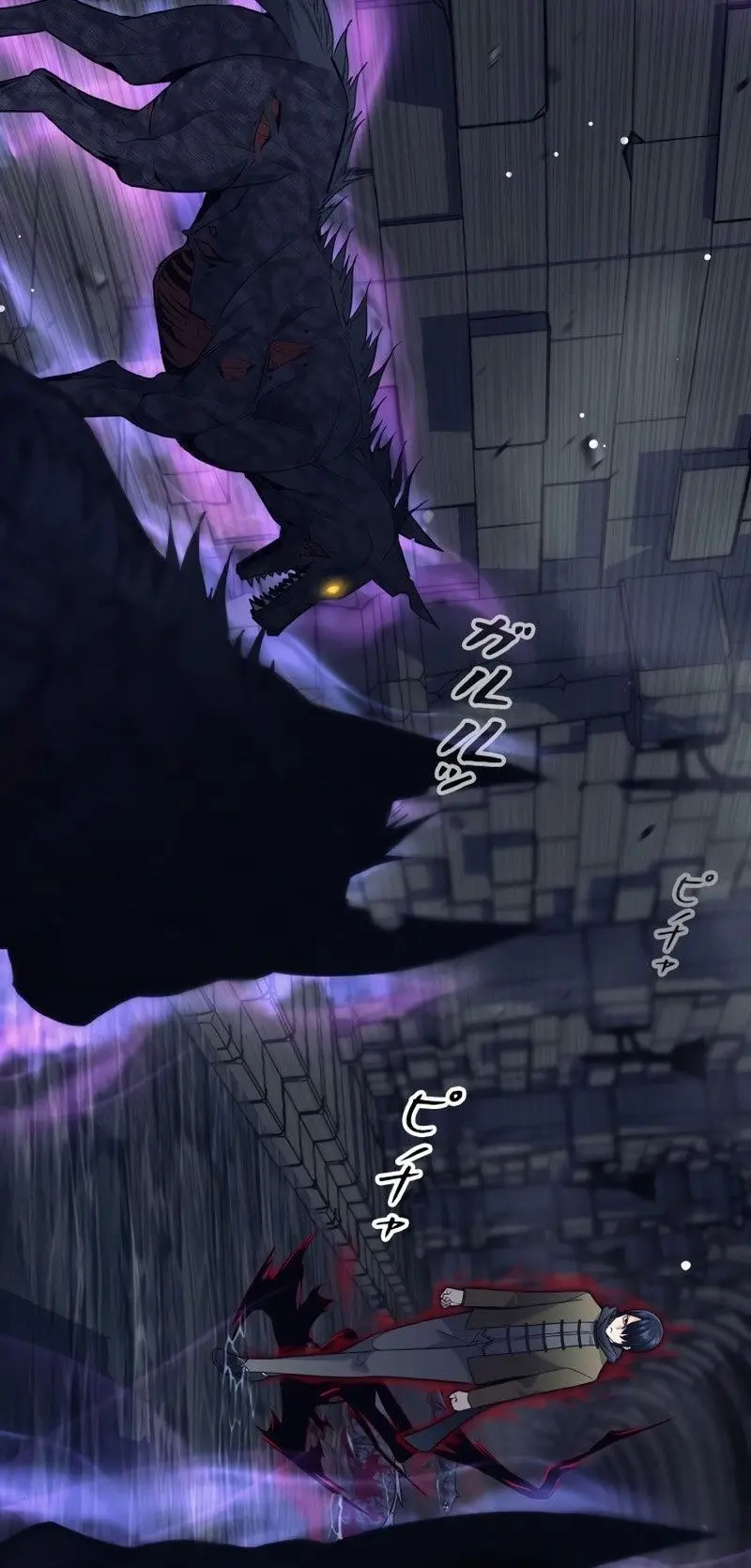 I Quit The Heros Party Chapter 15 Gambar 3
