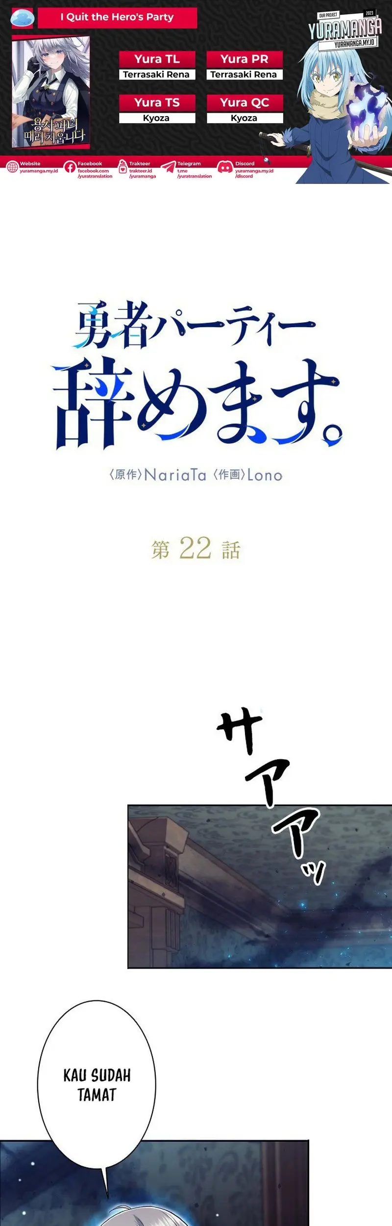 Baca Komik I Quit The Heros Party Chapter 22 Gambar 1