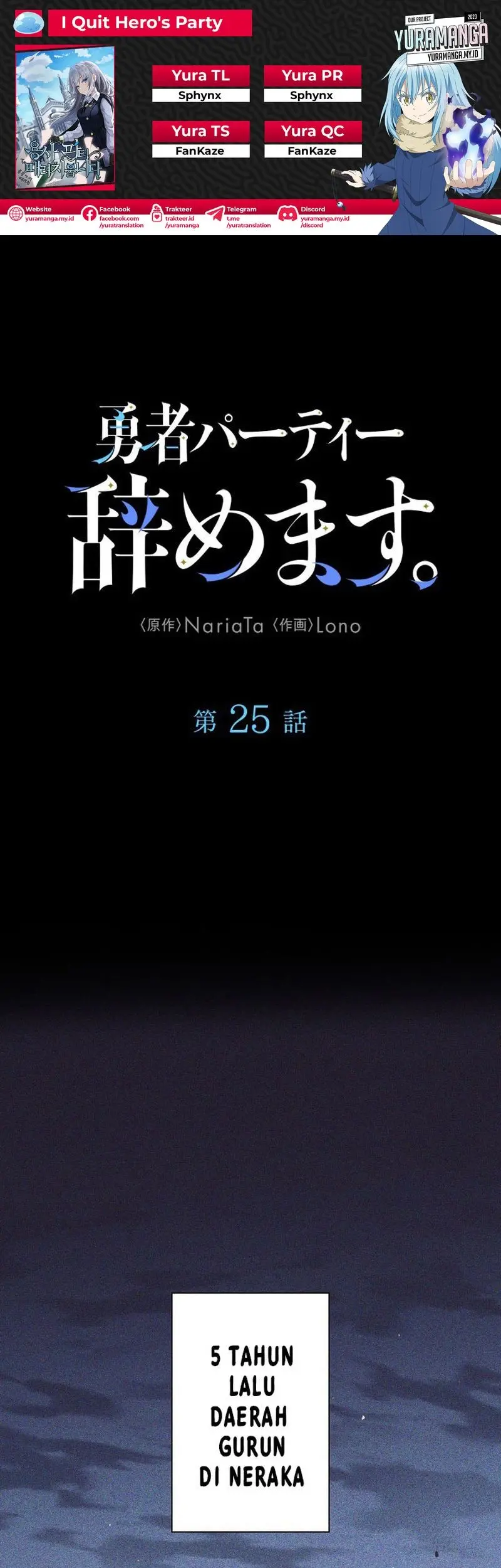 Baca Komik I Quit The Heros Party Chapter 25 Gambar 1