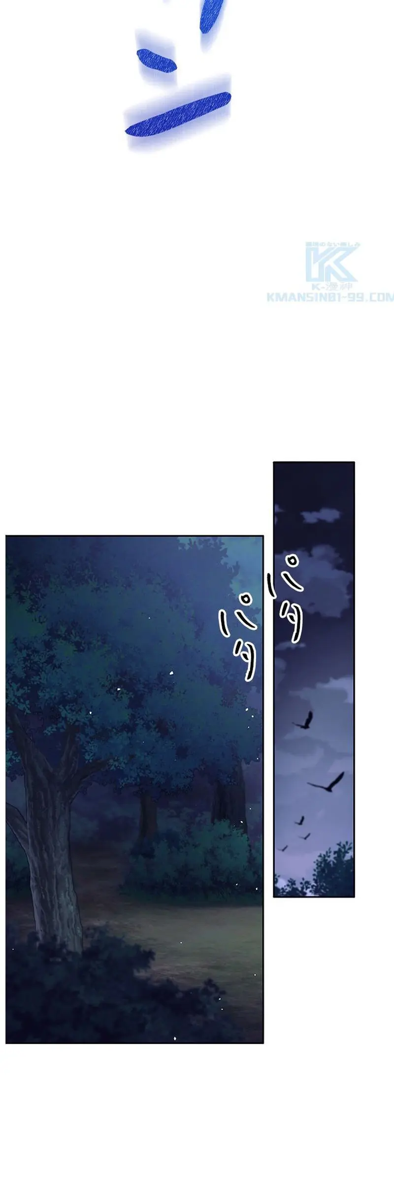 I Quit The Heros Party Chapter 31 Gambar 37