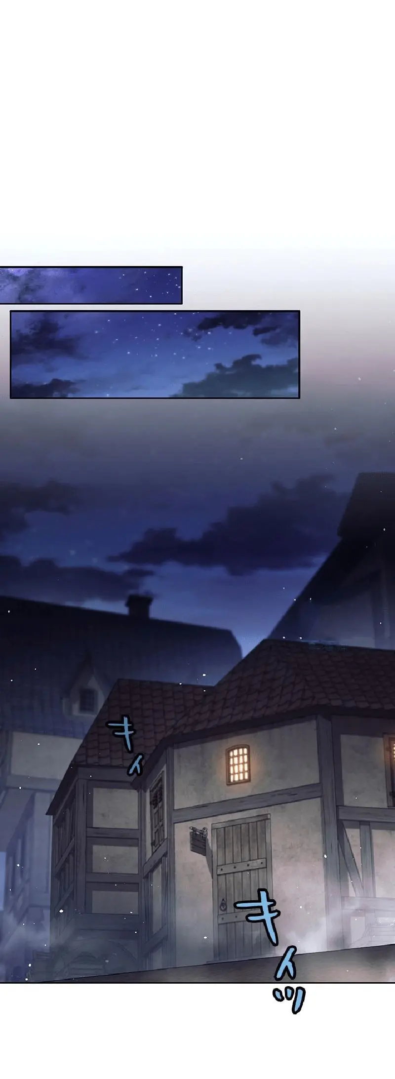 I Quit The Heros Party Chapter 36 Gambar 22
