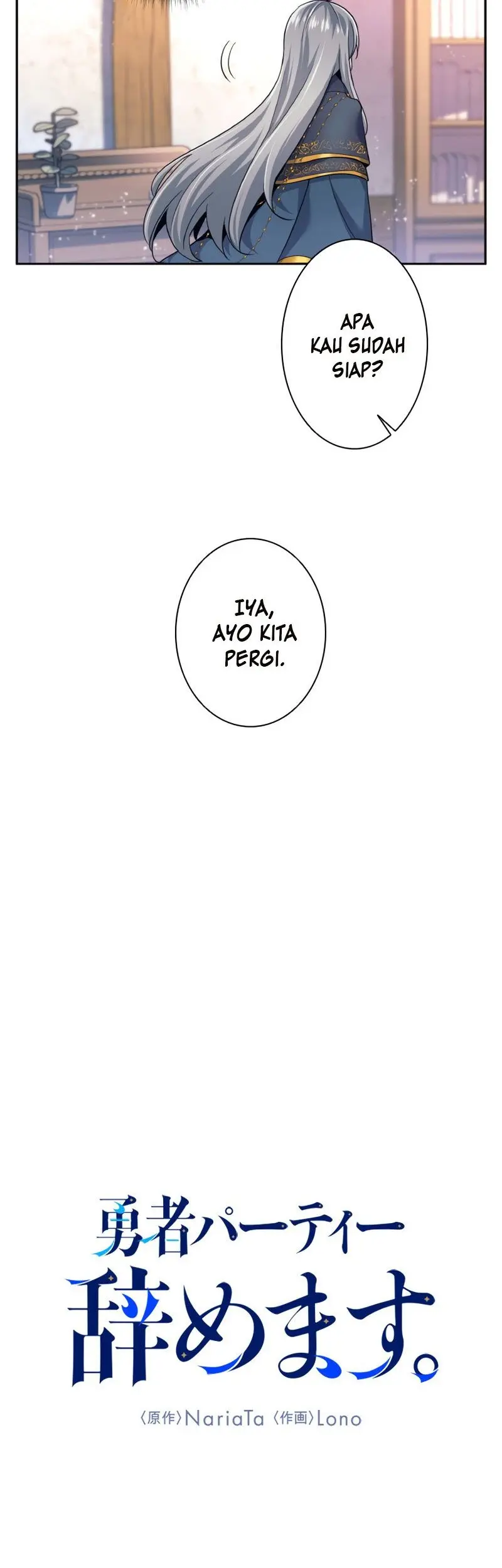 I Quit The Heros Party Chapter 4 Gambar 17