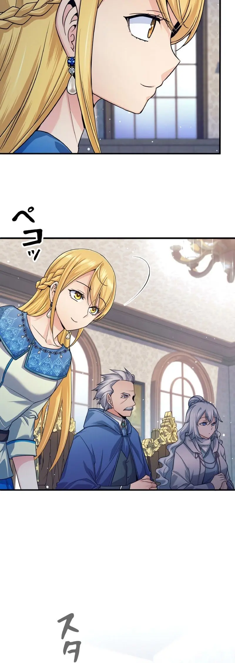 I Quit The Heros Party Chapter 4 Gambar 29