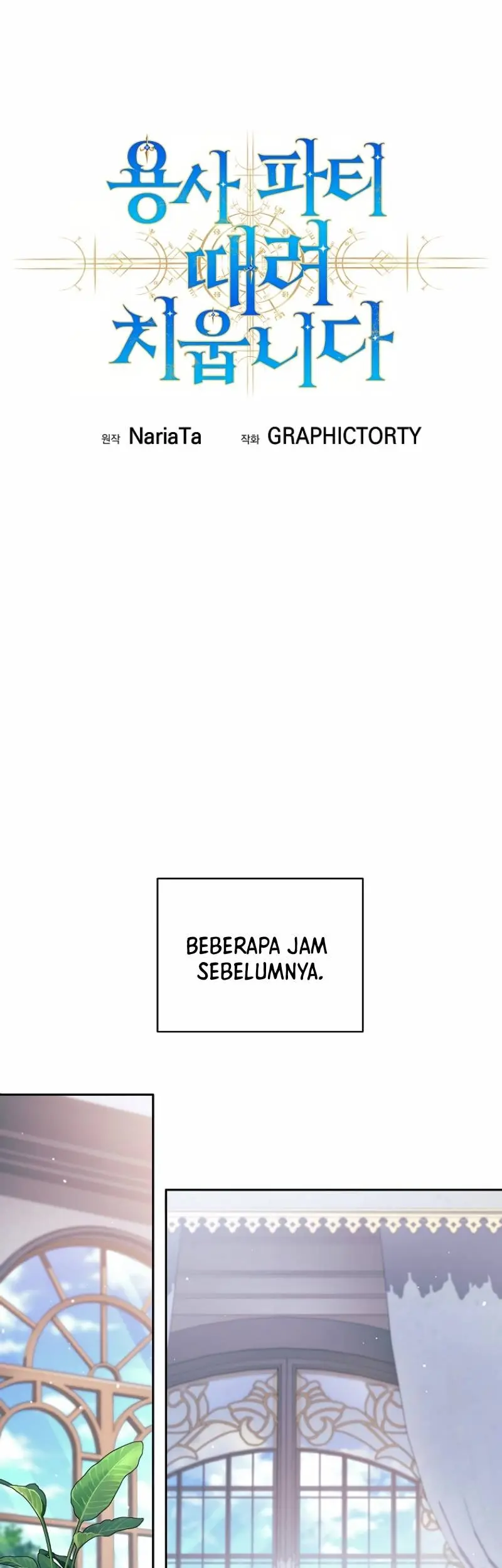 I Quit The Heros Party Chapter 44 Gambar 18