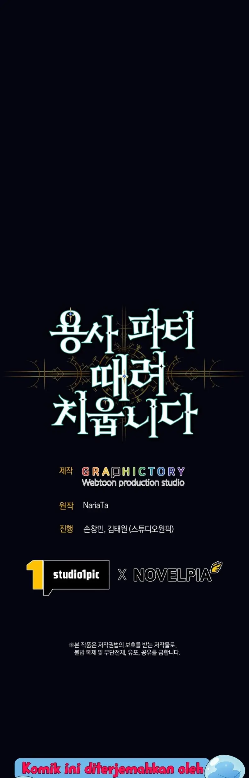 I Quit The Heros Party Chapter 56 Gambar 63
