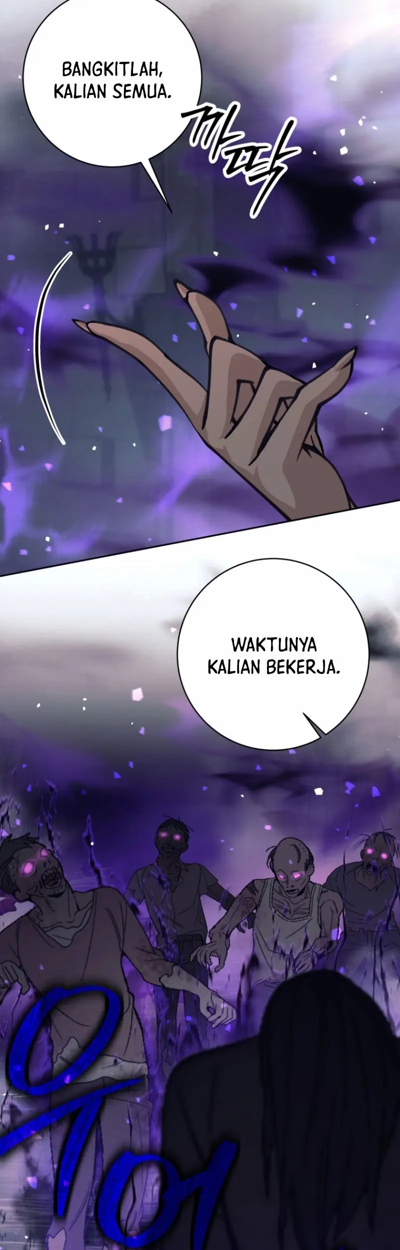 I Quit The Heros Party Chapter 58 Gambar 12