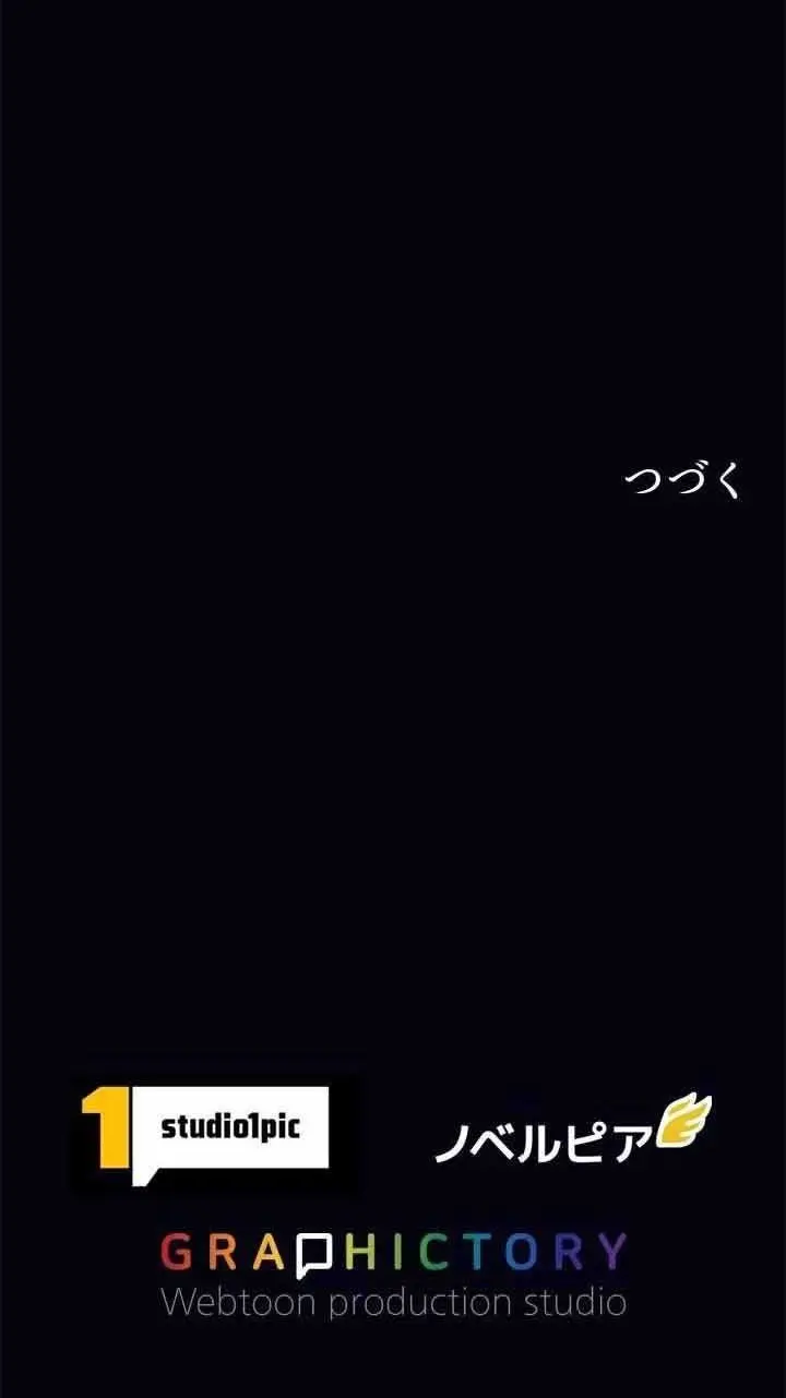 I Quit The Heros Party Chapter 62 Gambar 47