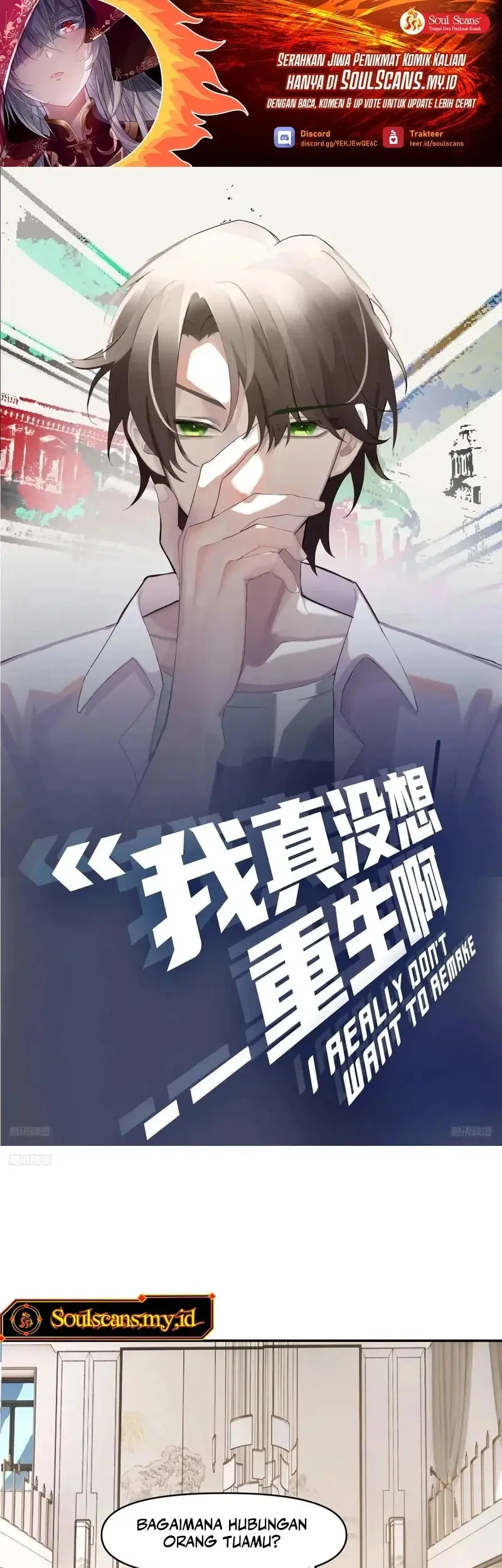 Baca Manhua I Really Don’t Want to Be Reborn Chapter 263 Gambar 2