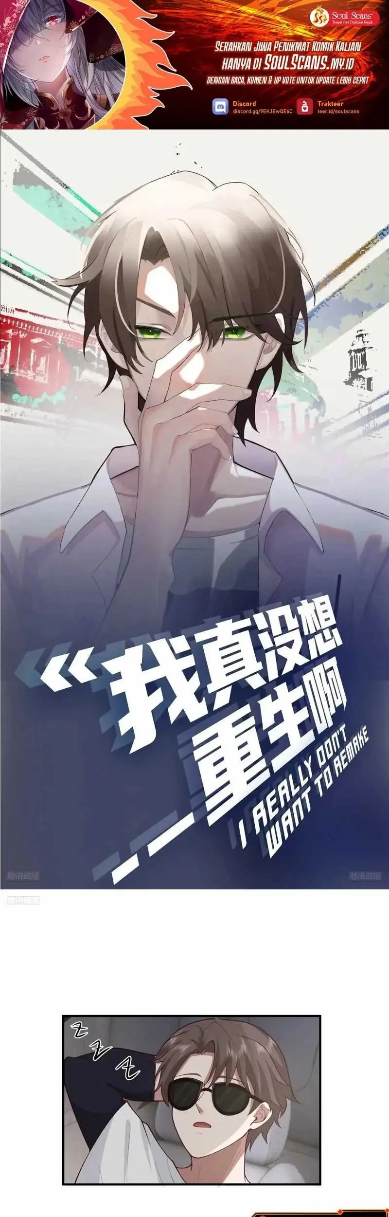 Baca Manhua I Really Don’t Want to Be Reborn Chapter 305 Gambar 2