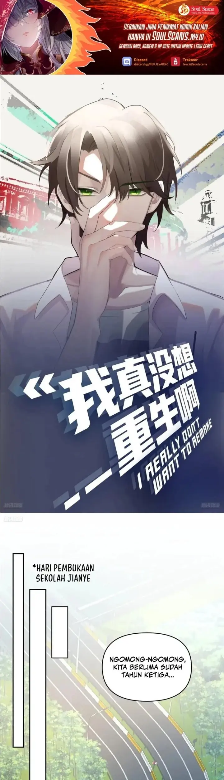 Baca Manhua I Really Don’t Want to Be Reborn Chapter 314 Gambar 2