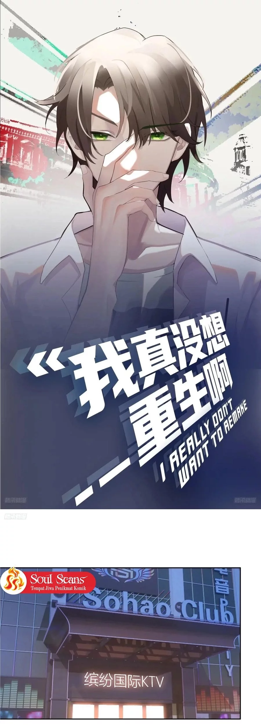 Baca Manhua I Really Don’t Want to Be Reborn Chapter 384 Gambar 2