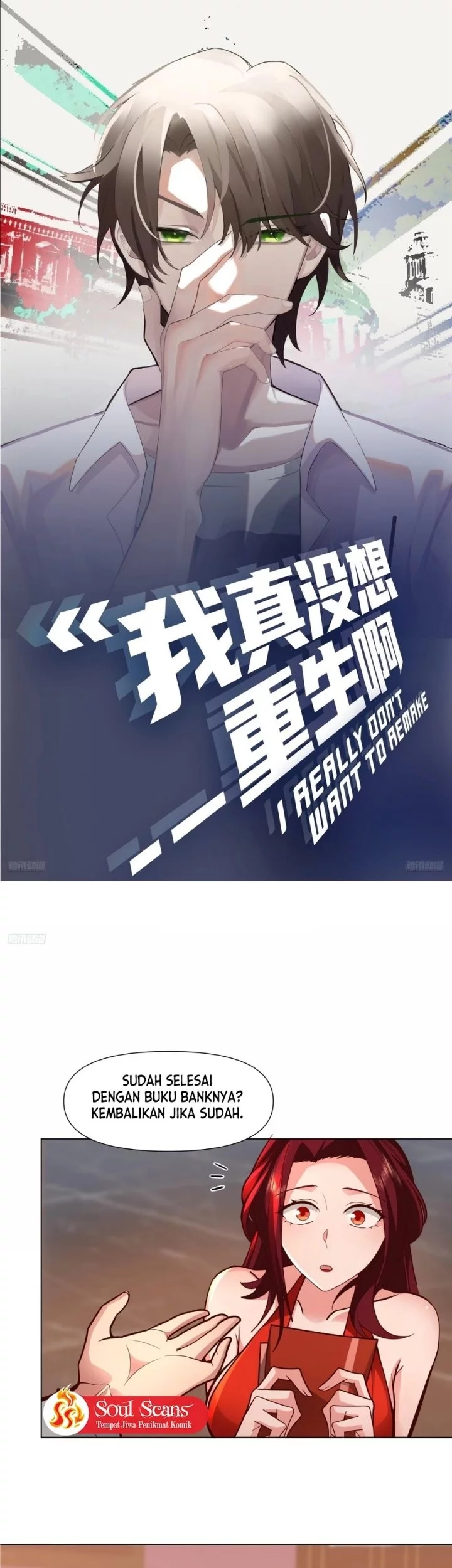 Baca Manhua I Really Don’t Want to Be Reborn Chapter 386 Gambar 2