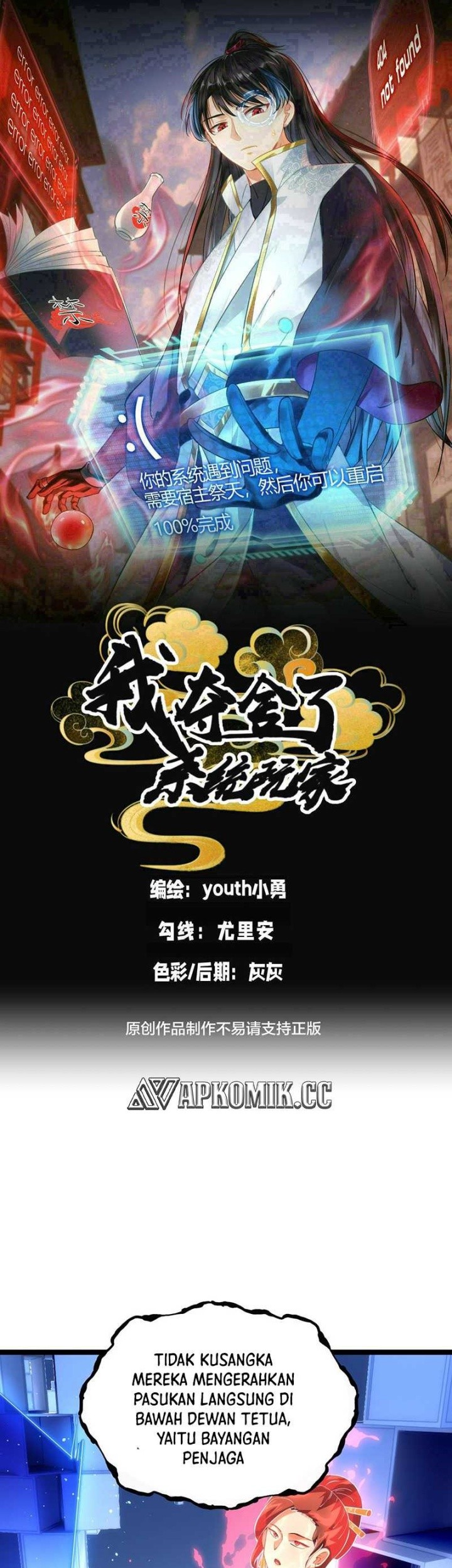 Baca Manhua I Took Over The System Players Chapter 91 Gambar 2
