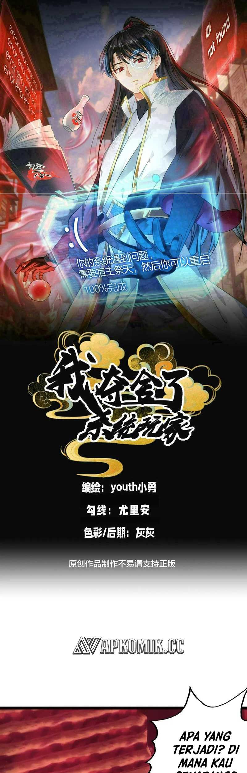 Baca Manhua I Took Over The System Players Chapter 94 Gambar 2