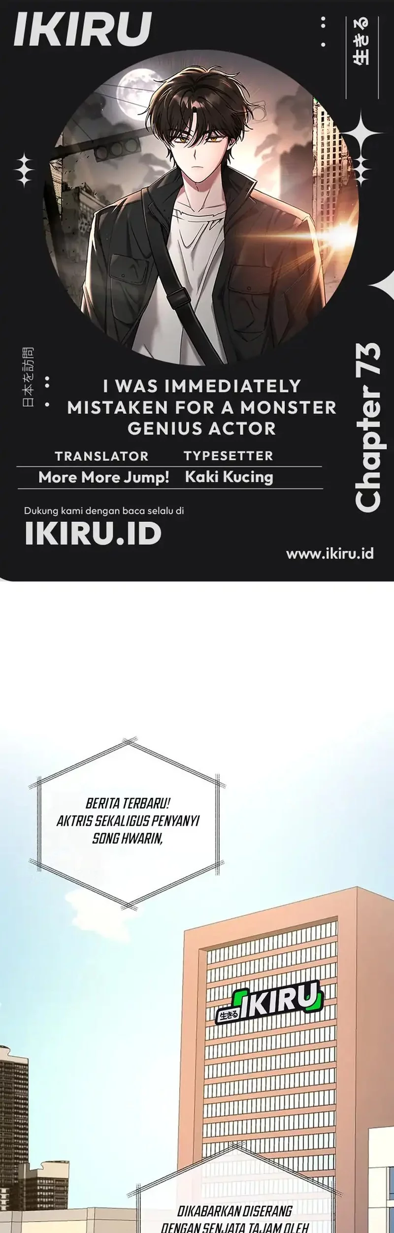 Baca Komik I Was Immediately Mistaken for a Monster Genius Actor Chapter 73 Gambar 1