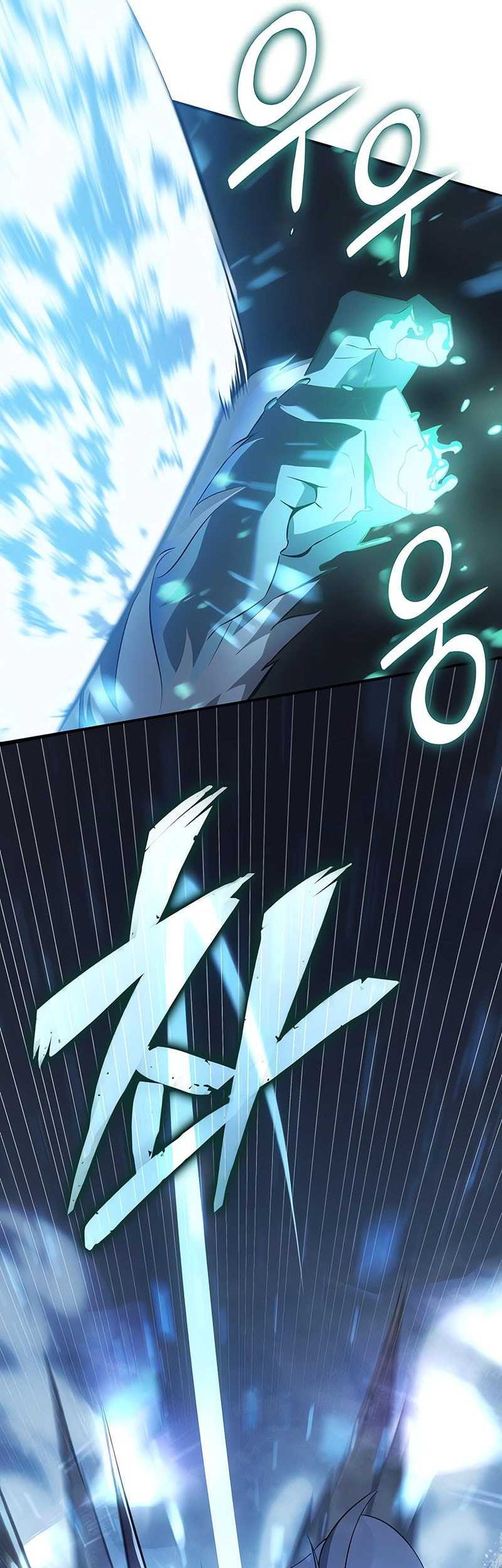 Ice Lord - Chapter 22 - Page 10