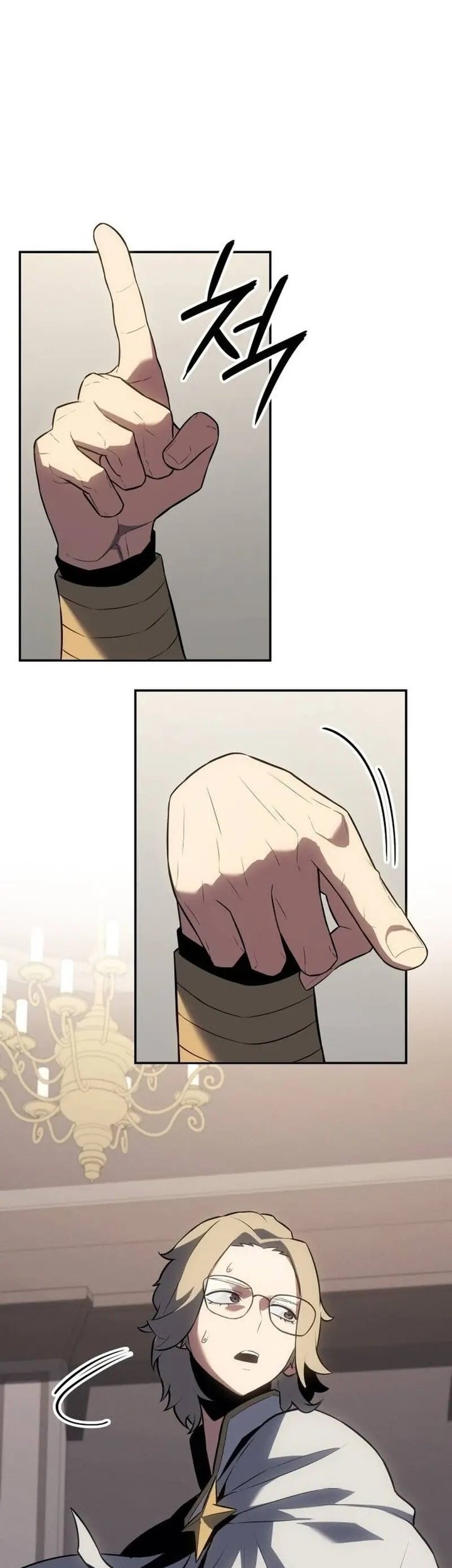 Ice Lord - Chapter 25 - Page 16